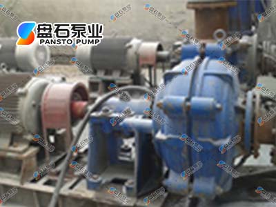 臥式渣漿泵應用現場