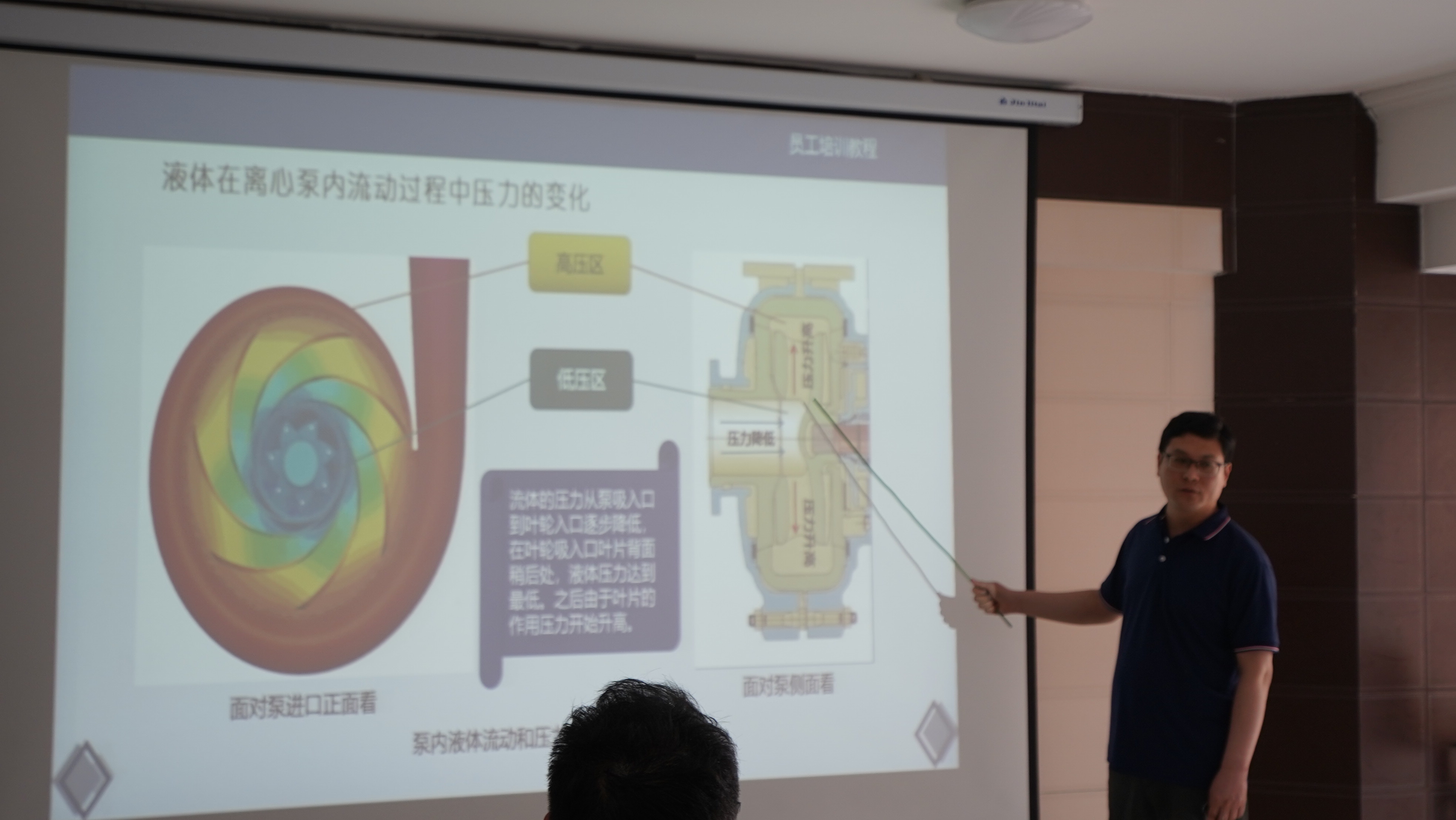 渣漿泵知識培訓.JPG