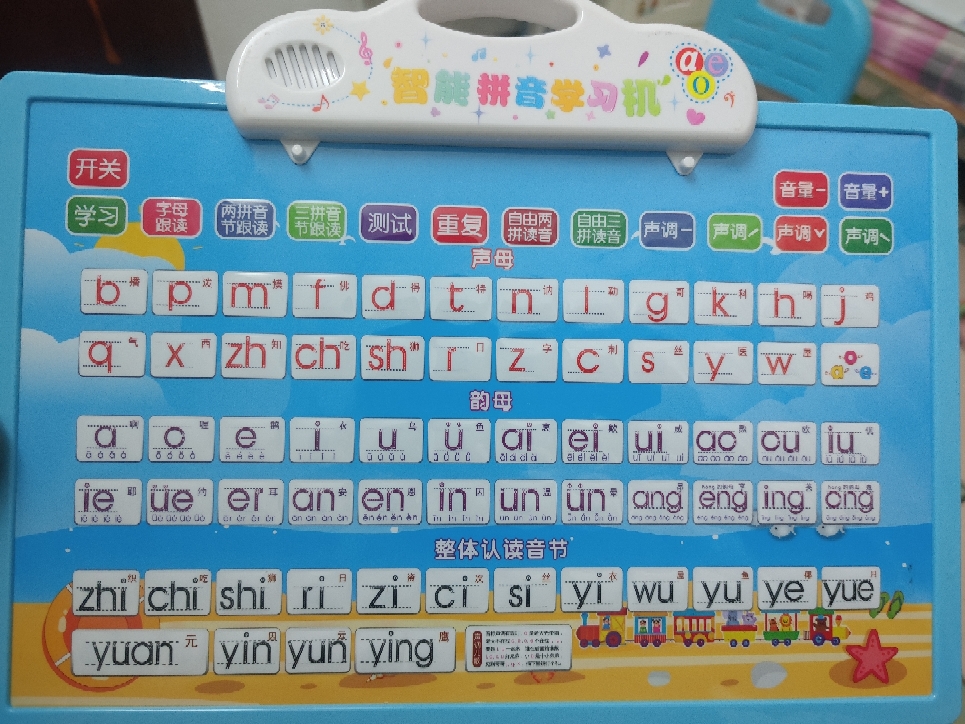 汕頭市樂(lè)童童科教玩具