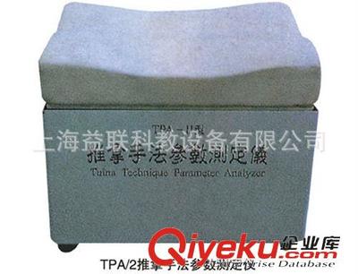 中醫(yī)針灸系列教學(xué)模型 ZTC-2智能型推拿手法測定儀-上海益聯(lián)科教設(shè)備提供中醫(yī)針灸系列教學(xué)模型 ZTC-2智能型推拿手法測定儀的相關(guān)介紹、產(chǎn)品、服務(wù)、圖片、價格上海益聯(lián)科教設(shè)備、心肺復(fù)蘇模型;針炙人模型;人體骨架;急救技能訓(xùn)練模型;婦幼技能訓(xùn)練模型;護(hù)理技能訓(xùn)練模型;診斷技能訓(xùn)練模型;電動醫(yī)學(xué)教學(xué)模型;醫(yī)學(xué)教學(xué)切片;運動測試設(shè)備;康復(fù)儀器設(shè)備;心理學(xué)實驗儀器;醫(yī)學(xué)模型