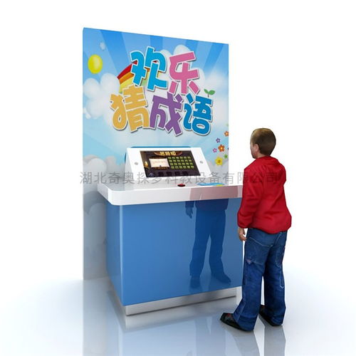 江西科普儀器 青少年活動(dòng)中心科普儀器 奇奧探夢(mèng) 推薦商家