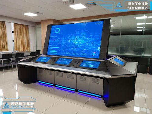 智慧教育 科技助推教育行業高質量發展